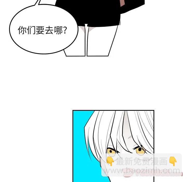 《沉默的书香社》55 第44页
