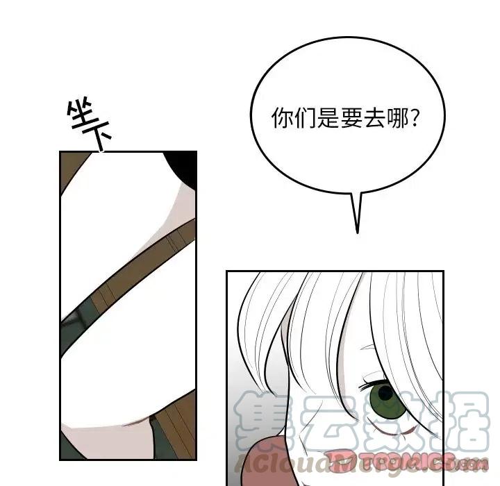 《沉默的书香社》55 第46页