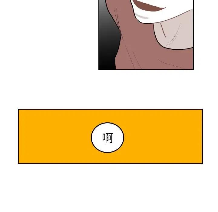 《沉默的书香社》55 第47页