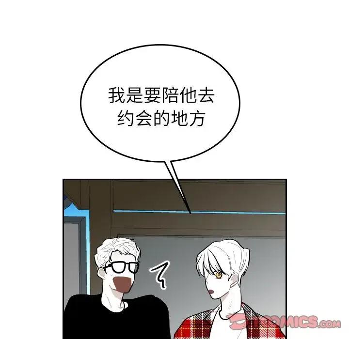 《沉默的书香社》55 第48页
