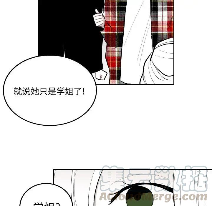 《沉默的书香社》55 第49页