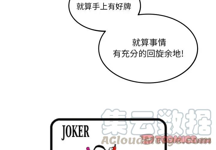 《沉默的书香社》55 第4页