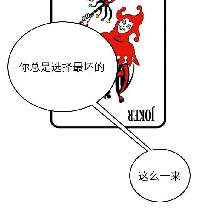 《沉默的书香社》55 第5页