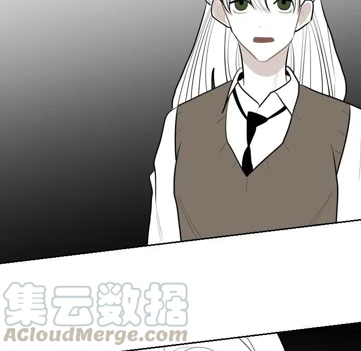 《沉默的书香社》55 第7页