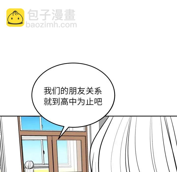 《沉默的书香社》55 第9页