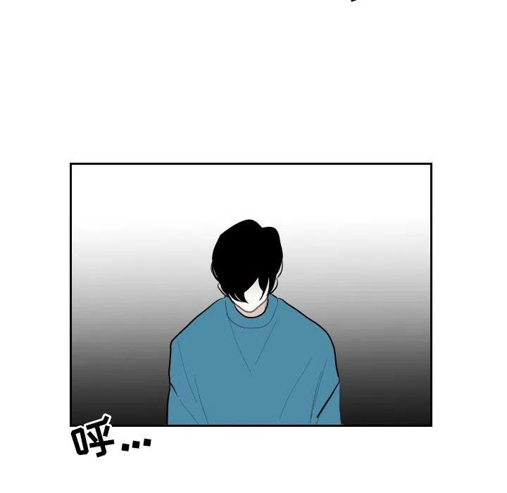 《沉默的书香社》60 第11页
