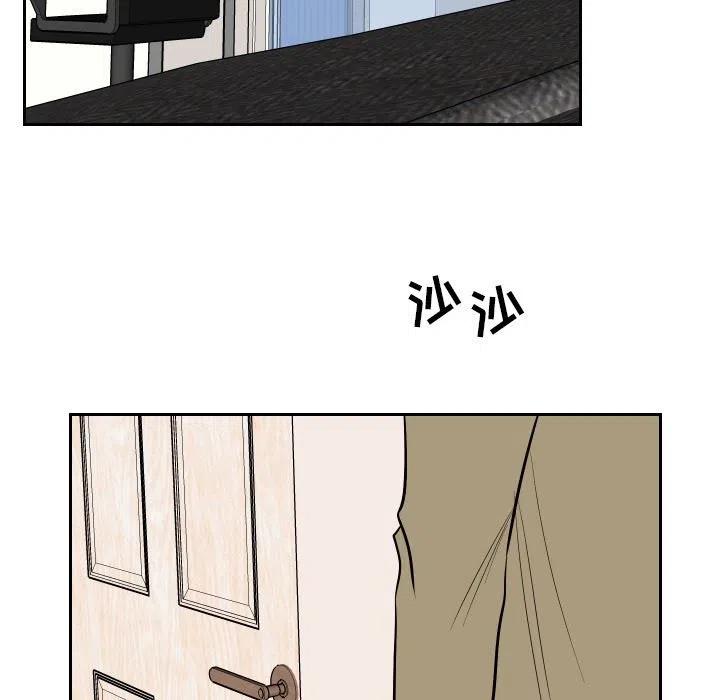 《沉默的书香社》60 第17页