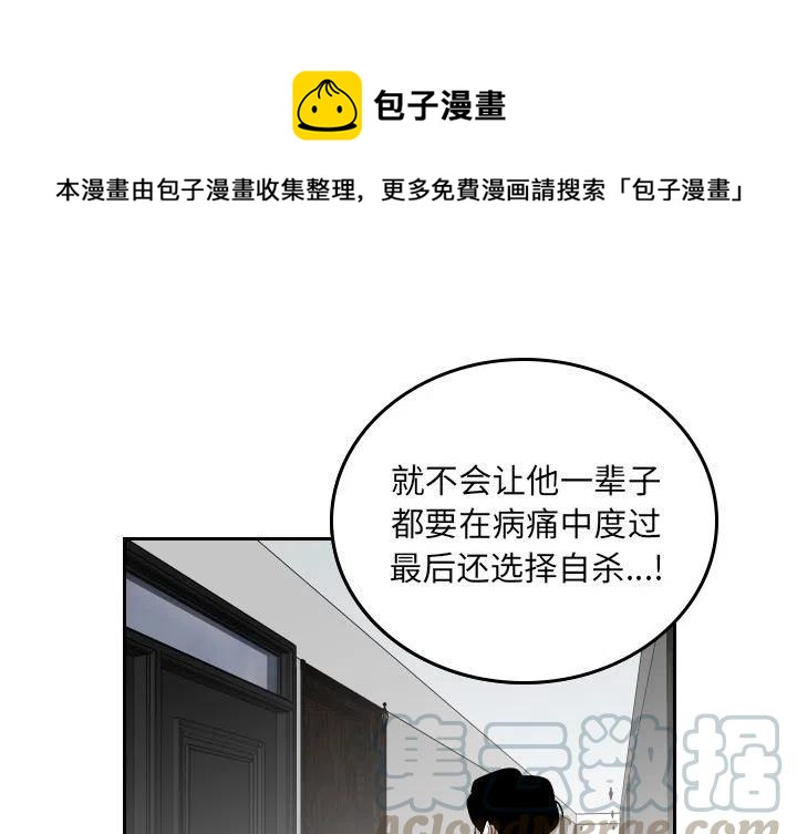 《沉默的书香社》60 第1页