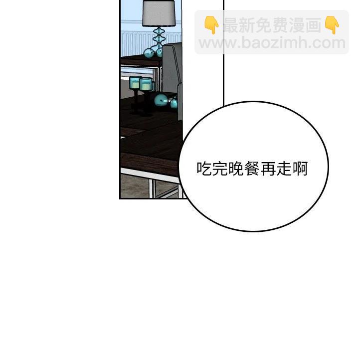 《沉默的书香社》60 第24页