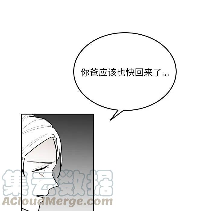 《沉默的书香社》60 第25页