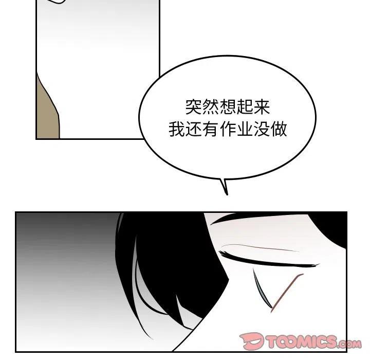 《沉默的书香社》60 第26页
