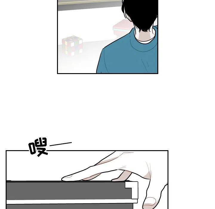 《沉默的书香社》60 第29页