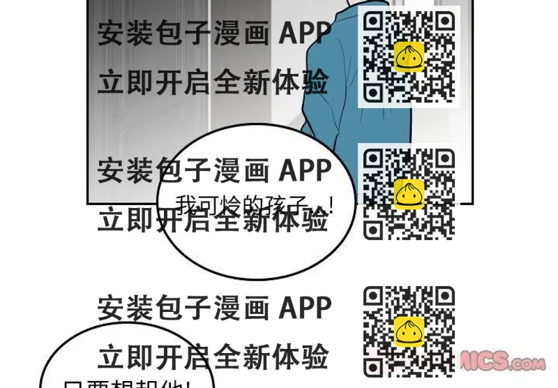 《沉默的书香社》60 第2页