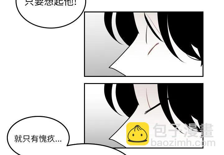 《沉默的书香社》60 第3页