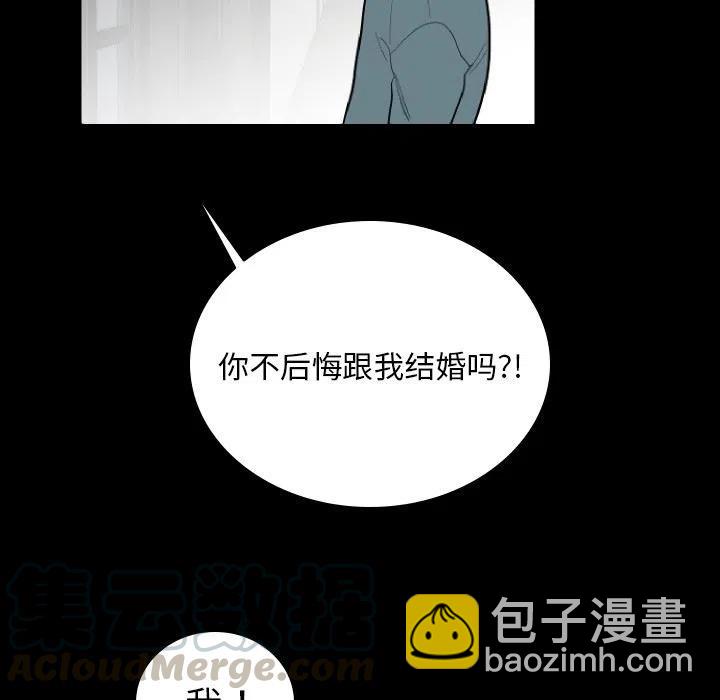 《沉默的书香社》60 第40页