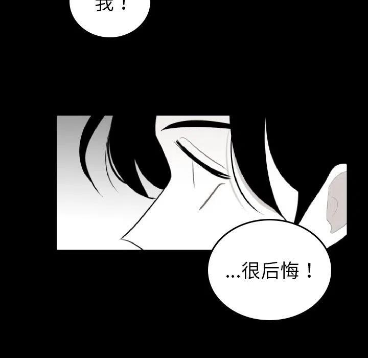 《沉默的书香社》60 第41页
