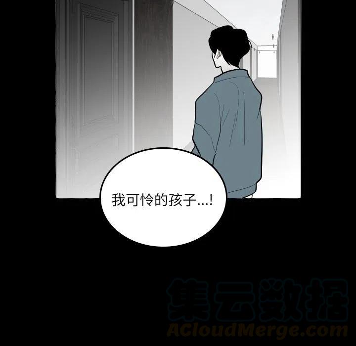 《沉默的书香社》60 第43页