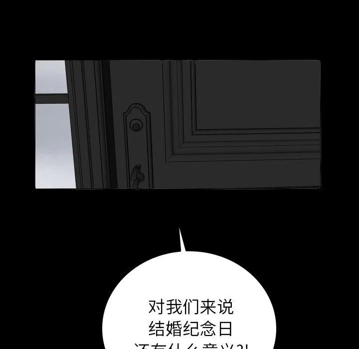 《沉默的书香社》60 第44页