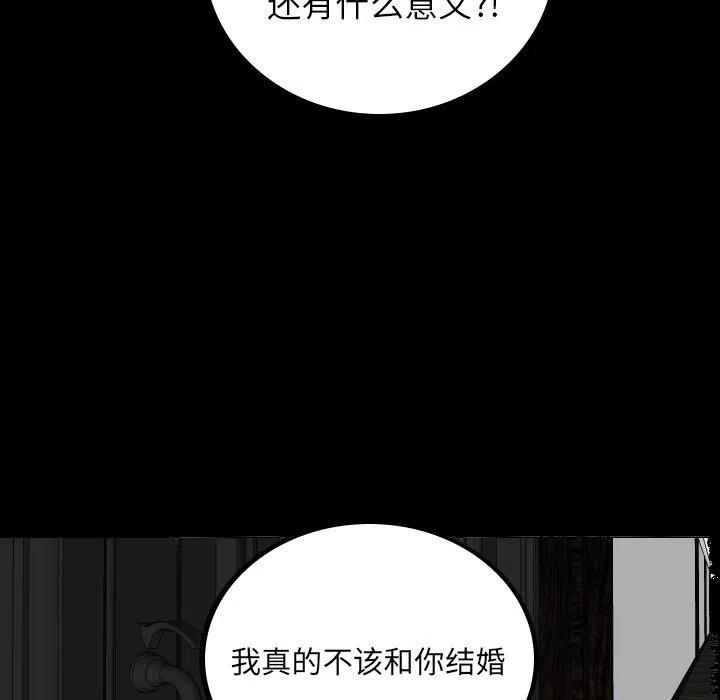 《沉默的书香社》60 第45页