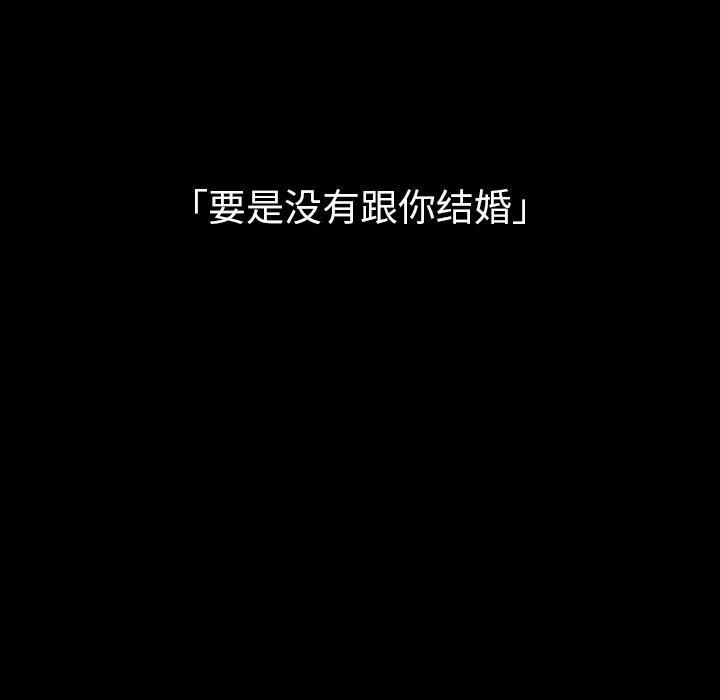 《沉默的书香社》60 第47页