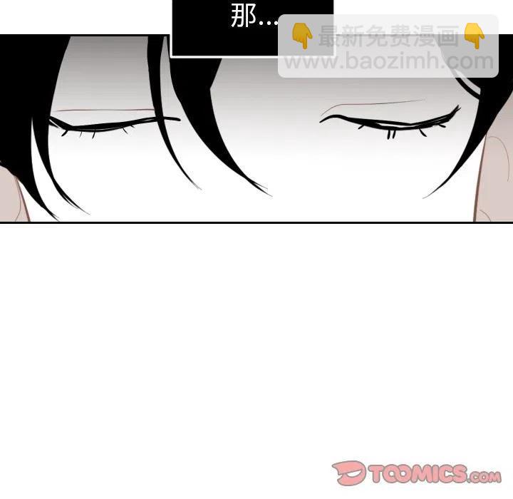 《沉默的书香社》60 第50页