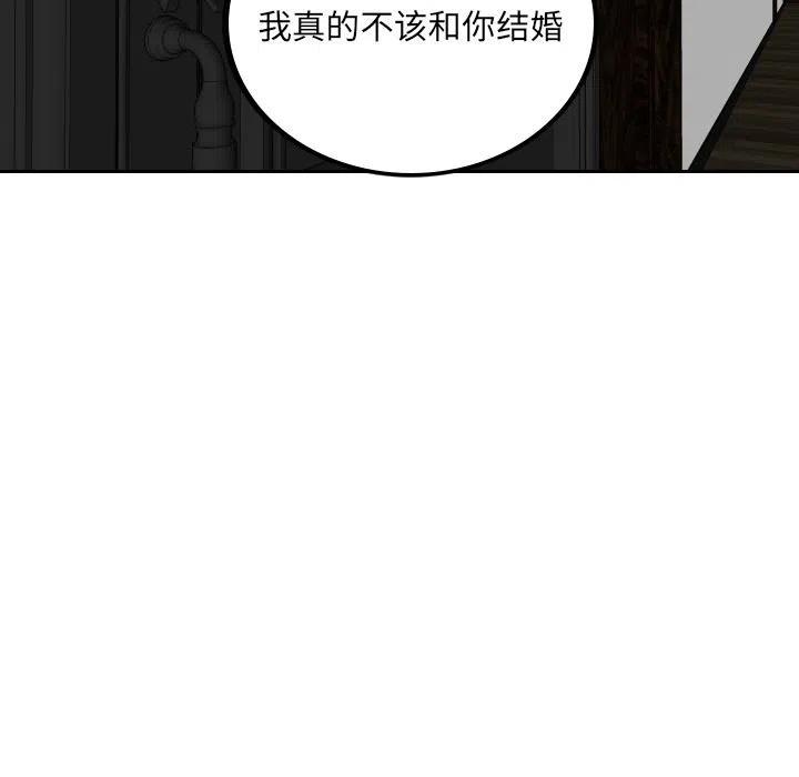 《沉默的书香社》60 第5页