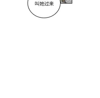《沉默的书香社》57 第11页