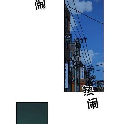 《沉默的书香社》57 第15页