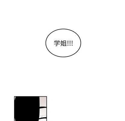 《沉默的书香社》57 第17页