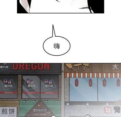 《沉默的书香社》57 第23页