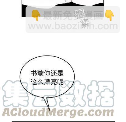 《沉默的书香社》57 第28页