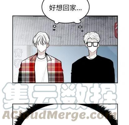 《沉默的书香社》57 第31页