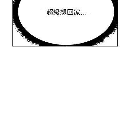 《沉默的书香社》57 第32页