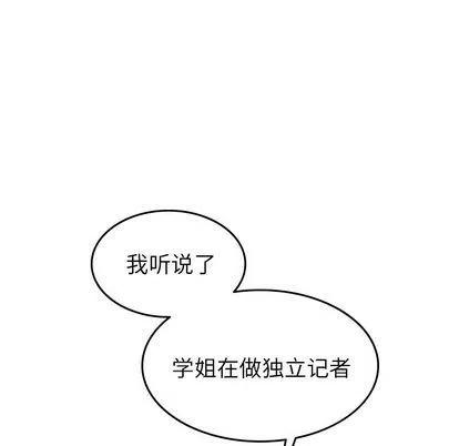 《沉默的书香社》57 第33页