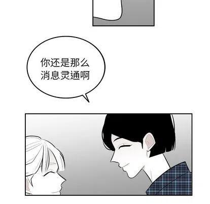 《沉默的书香社》57 第35页