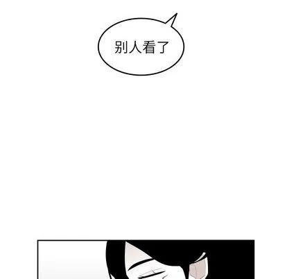 《沉默的书香社》57 第36页