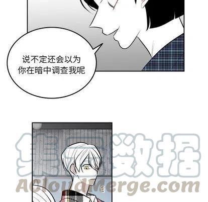 《沉默的书香社》57 第37页