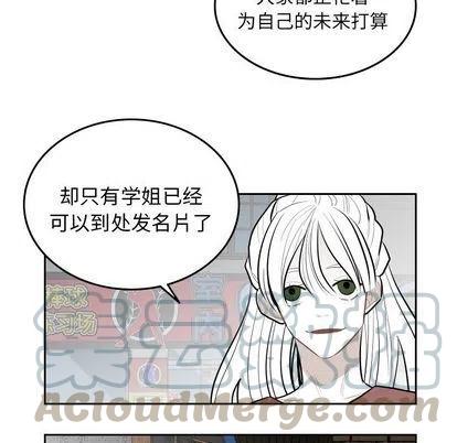 《沉默的书香社》57 第40页