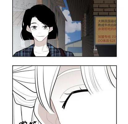 《沉默的书香社》57 第41页