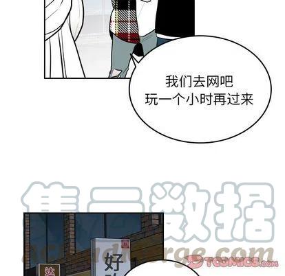 《沉默的书香社》57 第46页