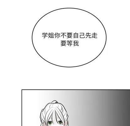 《沉默的书香社》57 第48页