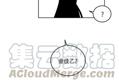 《沉默的书香社》57 第4页
