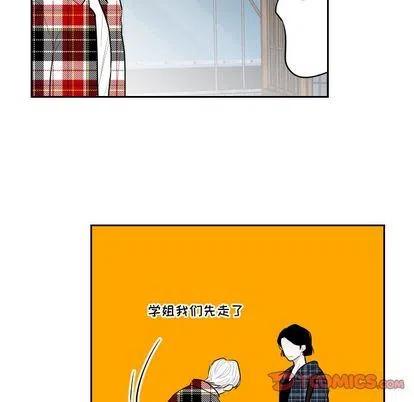 《沉默的书香社》57 第50页