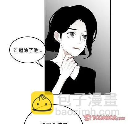 《沉默的书香社》57 第6页