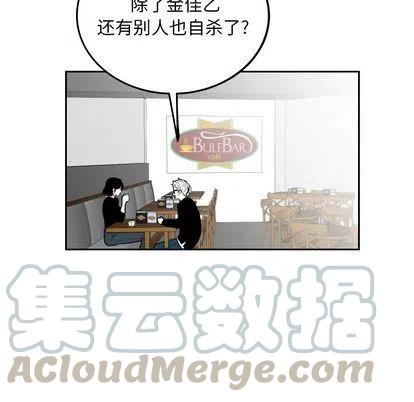 《沉默的书香社》57 第7页