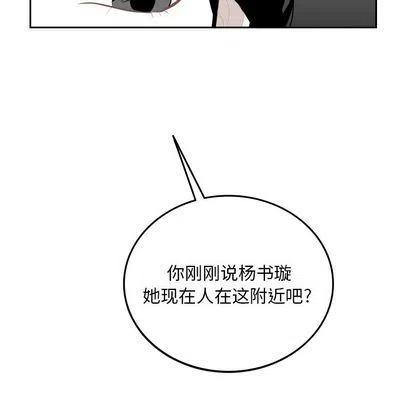 《沉默的书香社》57 第9页