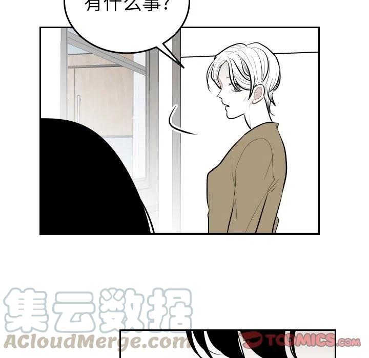 《沉默的书香社》59 第10页