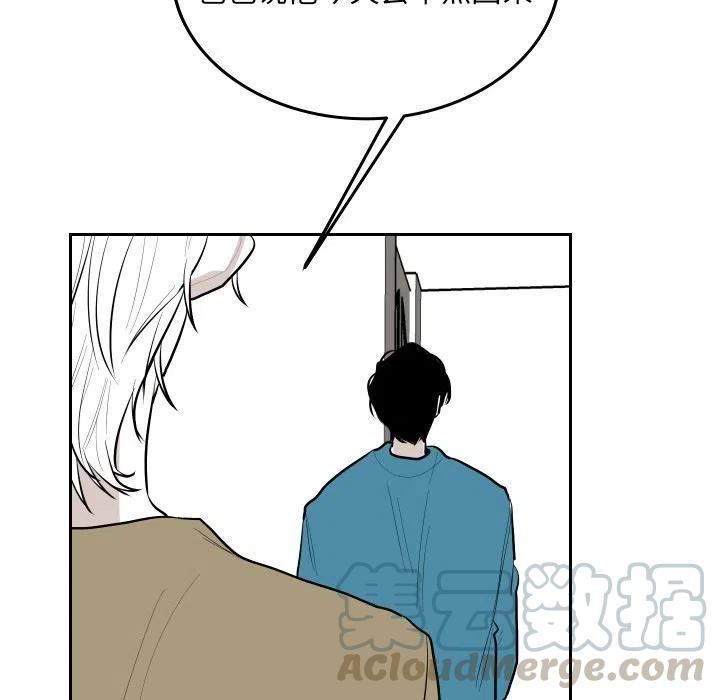 《沉默的书香社》59 第16页