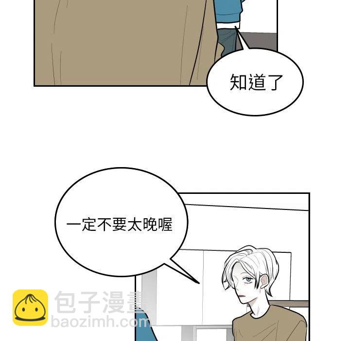 《沉默的书香社》59 第17页