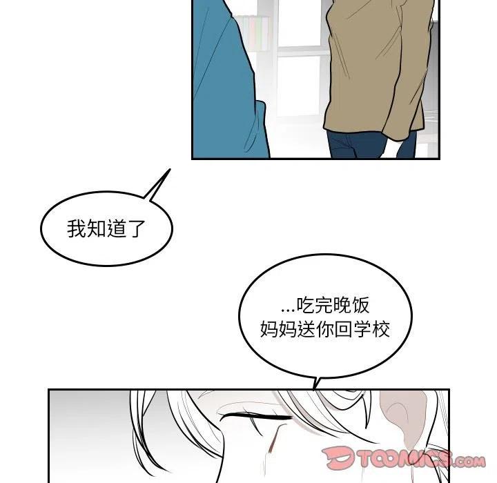 《沉默的书香社》59 第18页